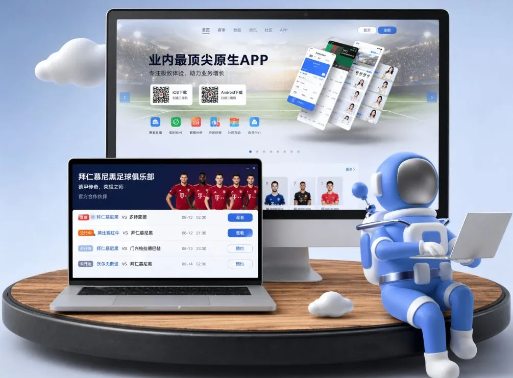 亚博专注全球体育娱乐市场，为用户提供涵盖足球、篮球、电竞、真人等全品类赛事的高清直播、即时数据与专业分析服务，深受行业信赖，YABO体育娱乐平台系统开发、技术架构优化与智能数据分析。凭借稳定、高效的服务能力，助力构建新一代数字体育生态。 App下载